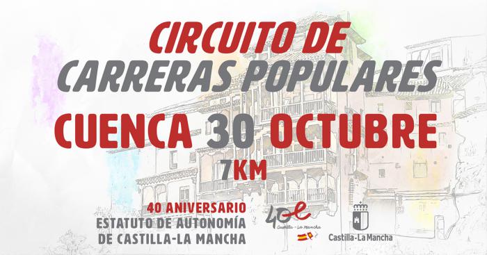 La capital acoge el próximo 30 de octubre el Circuito de Carreras Populares de Castilla-La Mancha 