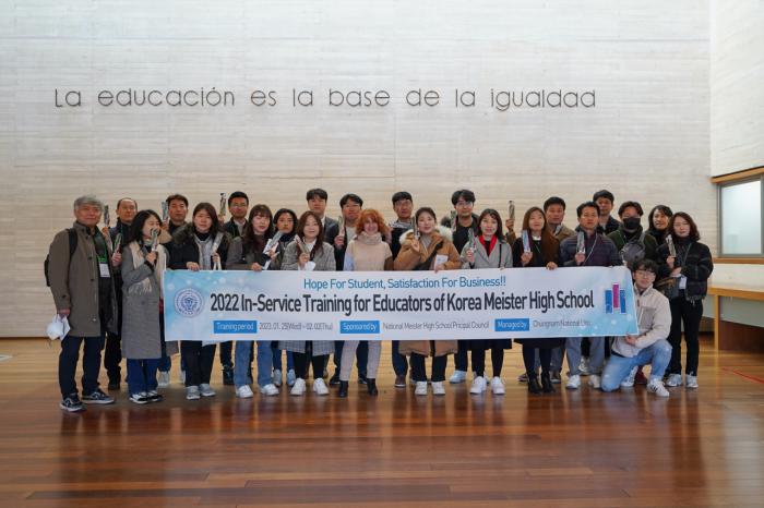 Una delegación de profesores y técnicos de varias universidades de Corea del Sur se interesan por el modelo de FP de Castilla-La Mancha