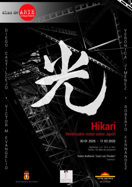 Japón, protagonista de la nueva exposición fotográfica que acoge el Teatro Auditorio